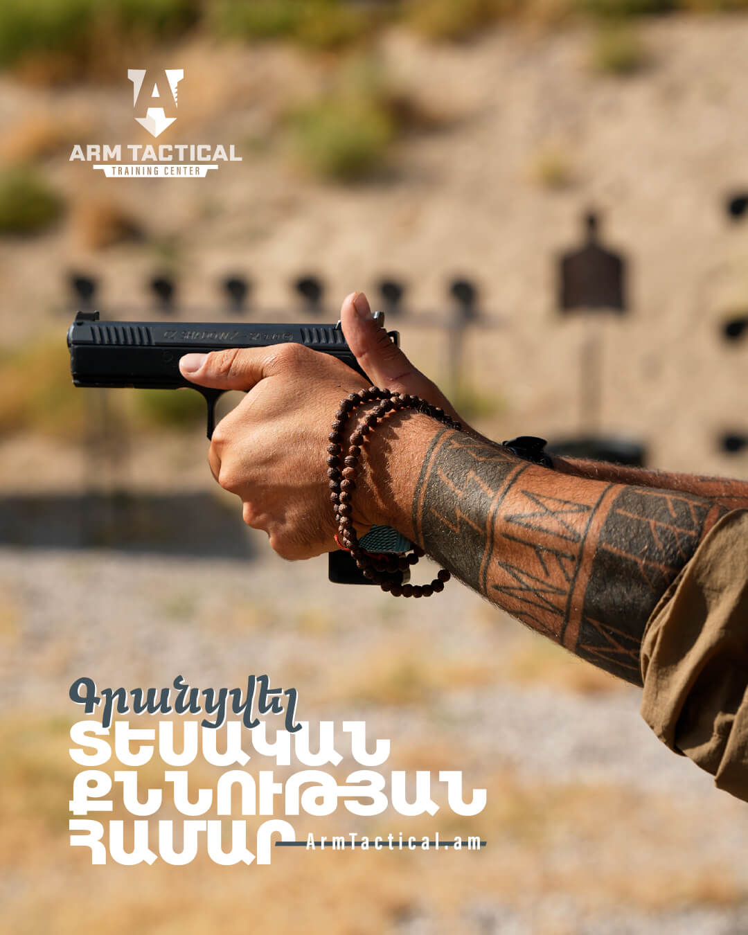 DESIGNIN ARM TACTICAL TRAINING CENTRE SM POST EXAM 2