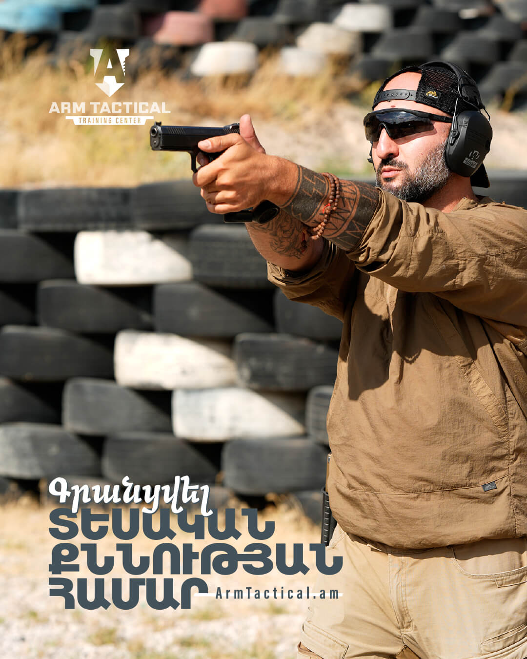 DESIGNIN ARM TACTICAL TRAINING CENTRE SM POST EXAM 3