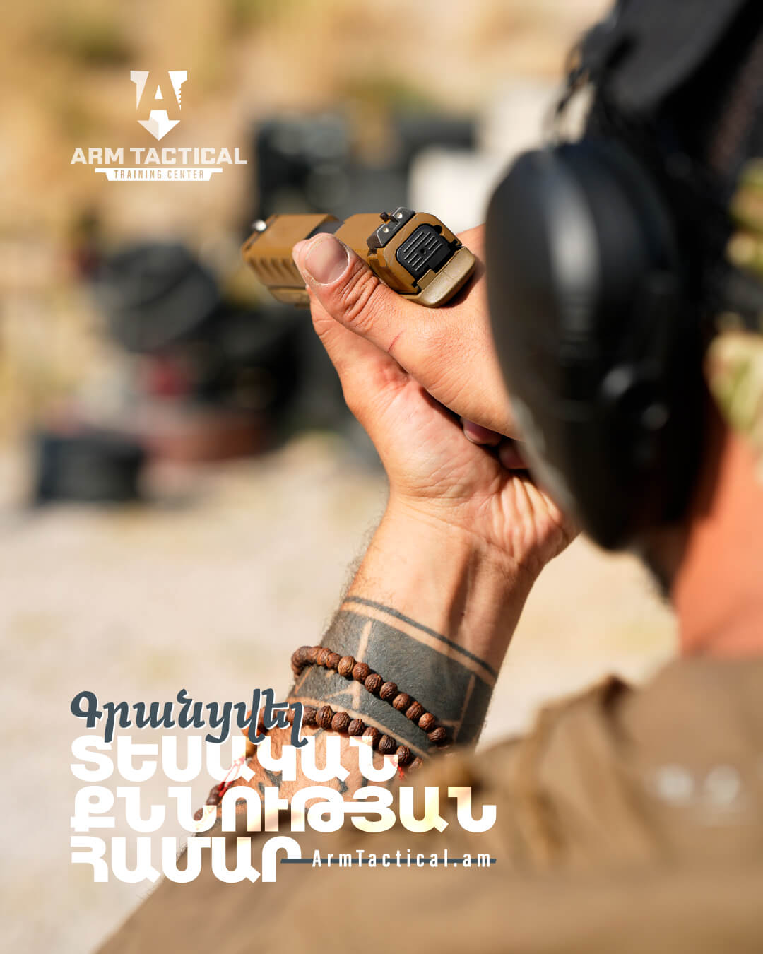 DESIGNIN ARM TACTICAL TRAINING CENTRE SM POST EXAM 4